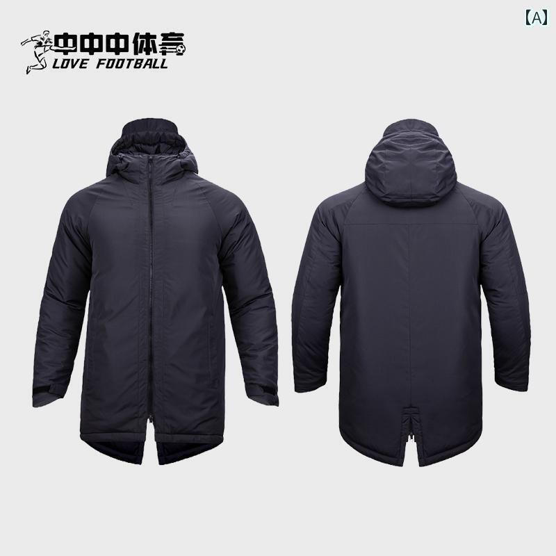 パーカー　メンズ　ジャケット 中国 サッカー 協会 スーパー リーグ 綿入り ジャケット リーグの ユニバーサル コート 冬用 暖かい チーム トレーニング グループ