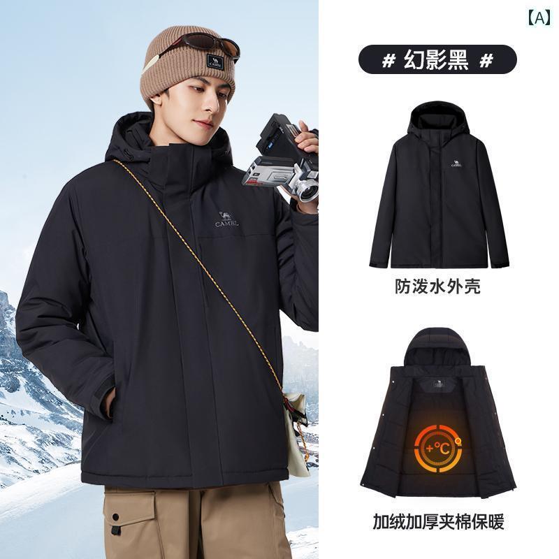 パーカー　メンズ　ジャケット キャメル メンズ コットン 服 秋冬 2025 フード付き カップル 厚手 暖かい 防風 防水 ジャケット｜SEIYUショップ
