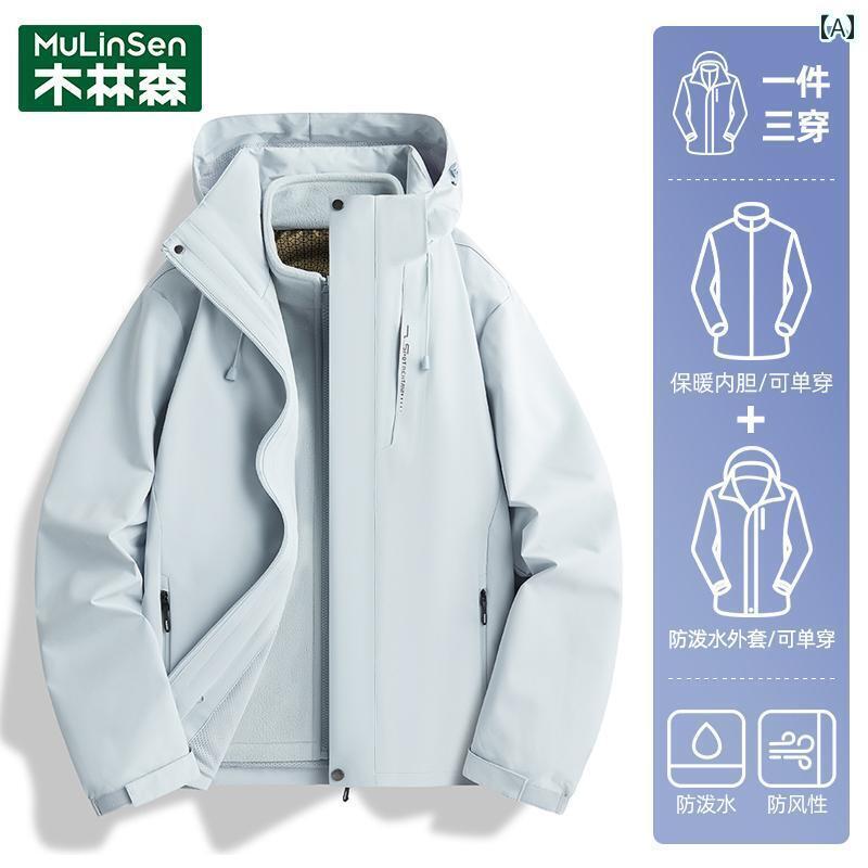 パーカー　メンズ　ジャケット Mulen アウトドア ジャケット 男女兼用 3 イン 1 取り外し 可能 冬 用 防風 防水 登山