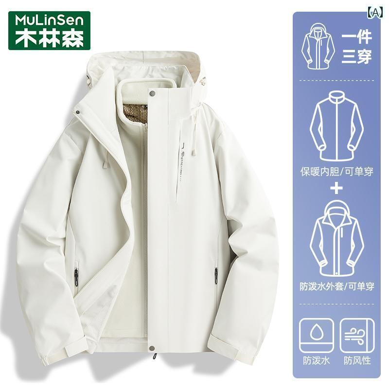 パーカー　メンズ　ジャケット Mulen ジャケット メンズ レディース スリーインワン 取り外し 可能 アウトドア 秋冬 防風 暖かい 登山 服