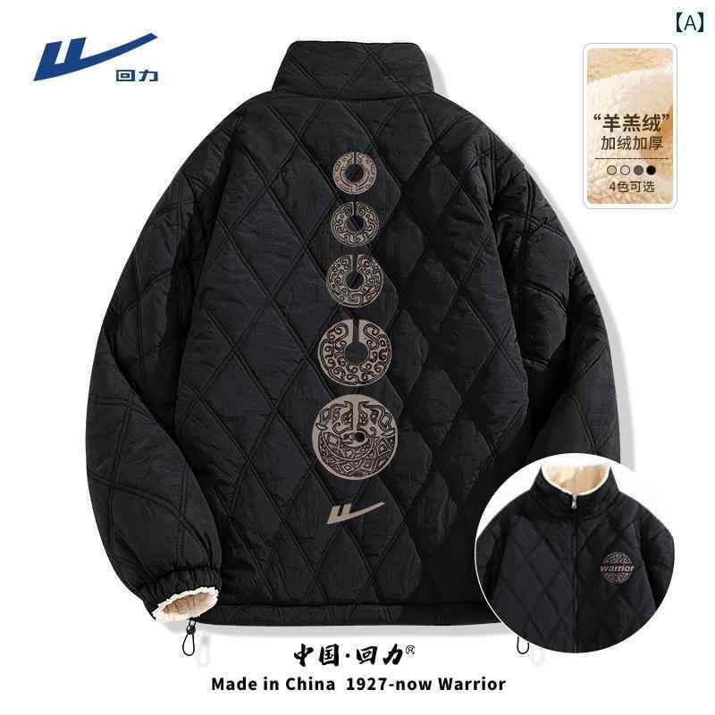 パーカー　メンズ　ジャケット 戦士のの 綿の コートの メンズ ラインストーン コート ジャケット 秋冬 暖かい 裏起毛の 厚手 A