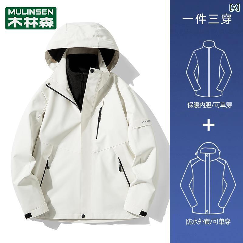 パーカー　メンズ　ジャケット ムリ ンセン ジャケット メンズ レディース 2025 冬 ファッション スリーインワン アウトドア 防風 厚手 登山 服