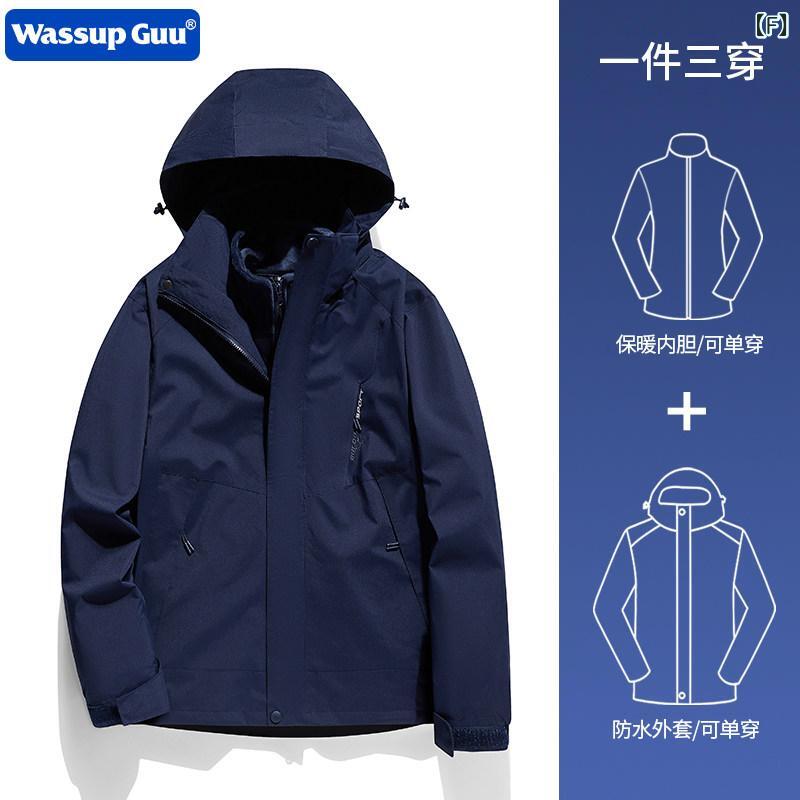 パーカー　メンズ　ジャケット WASSUP GUU ジャケット メンズ 秋冬 ダウン 3 イン 1 取り外し 可能 防水 アウトドア 登山 服 レディース ファッション｜SEIYUショップ