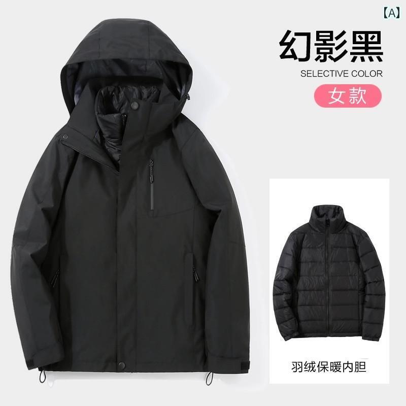 パーカー　メンズ　ジャケット スケアクロウ 冬用 ダウン ライナー 防風 防水 ジャケット 男女兼用 3 イン 1 取り外し 可能 暖かい
