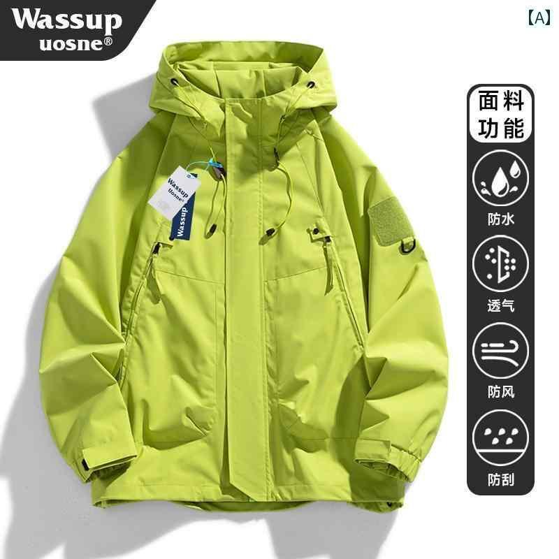 パーカー メンズ 上衣 WASSUP UOSNE 秋冬 アウトドア 上衣 御上さん用 スリーインワン 山登り 成人男性用 防風 雨合羽 綿織物上衣