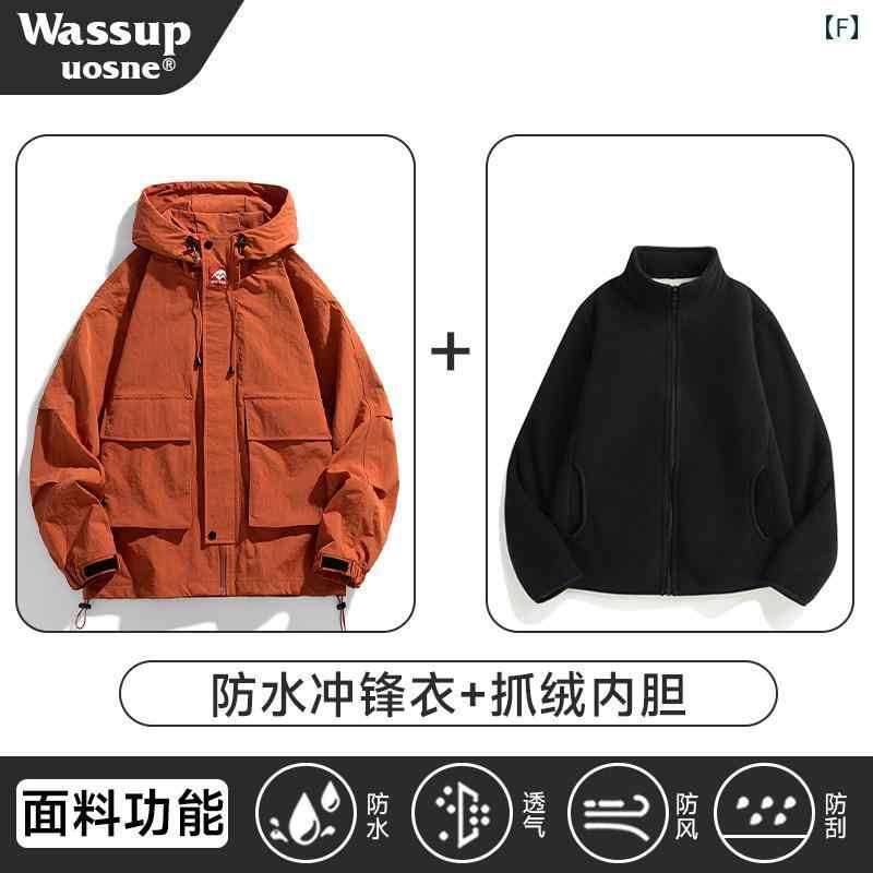 パーカー メンズ ジャケット WASSUP UOSNE オレンジ ジャケット メンズ レディース アウトドア 防水 ハイキング スリーインワン 登山 服 春秋|SEIYUショップ