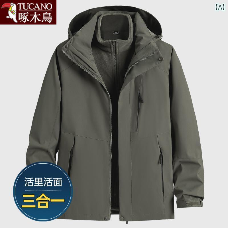 パーカー　メンズ　ジャケット ウッドペッカー 2024 メンズ ジャケット 冬 大きいサイズ 裏起毛 厚手 3 in 1 アウトドア 防風