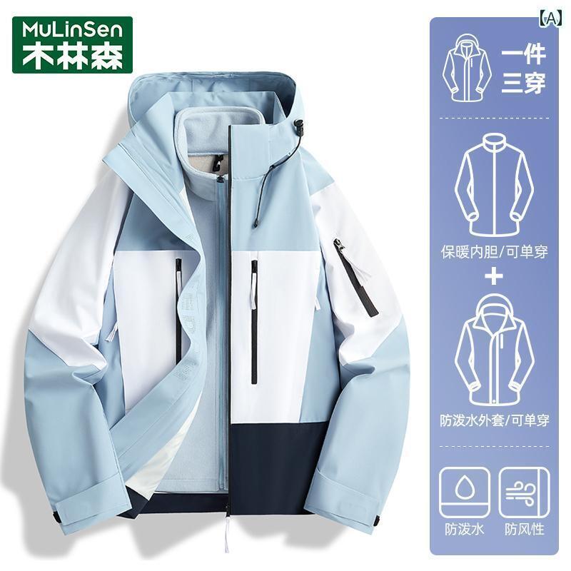 パーカー　メンズ　ジャケット Mulen ジャケット メンズ レディース スリーインワン カラー ブロック 2025 防風 防水 冬 アウトドア 登山 服