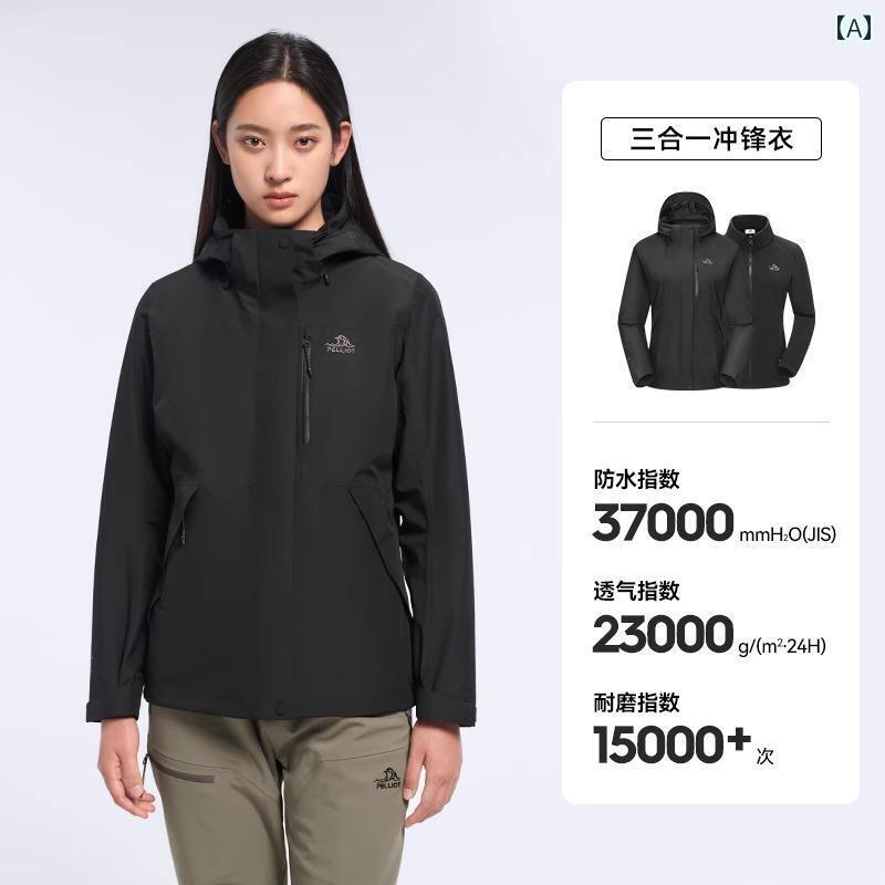 パーカー　メンズ　ジャケット クラシック 30 ペリオ アウトドア プラス フリースジャケット メンズレディース 冬 スリーインワン 暖かい 登山 服