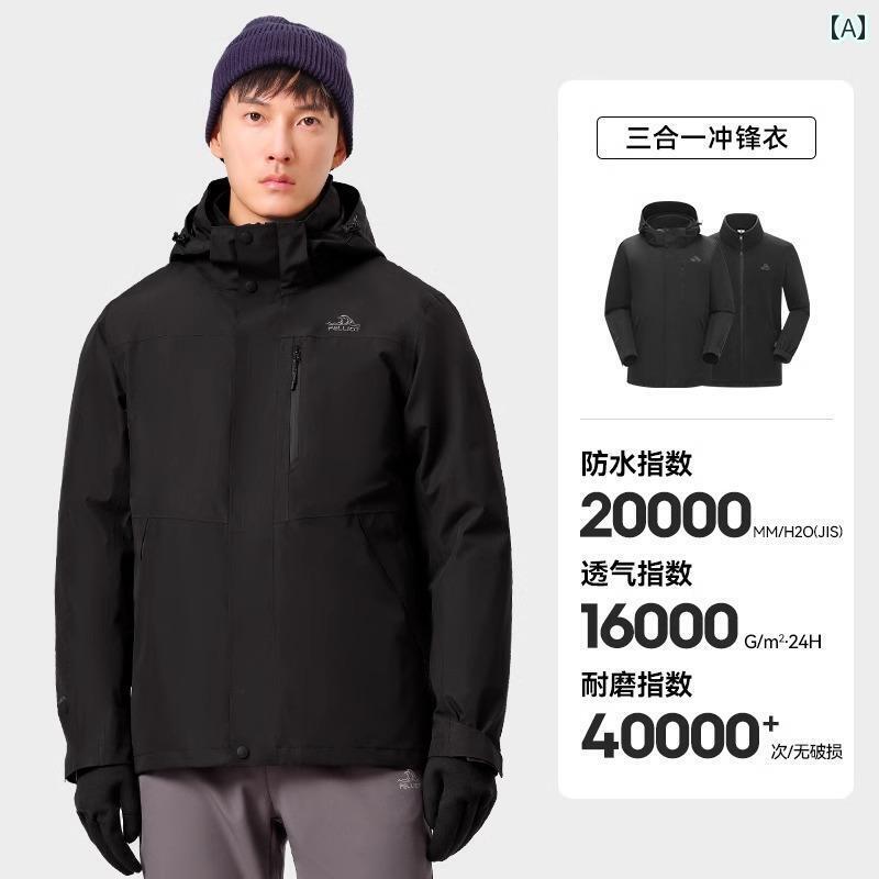 パーカー　メンズ　ジャケット クラシック 20 ペリオ アウトドア 登山 ジャケット 25 男女 秋冬 厚手 裏起毛 スリーインワン