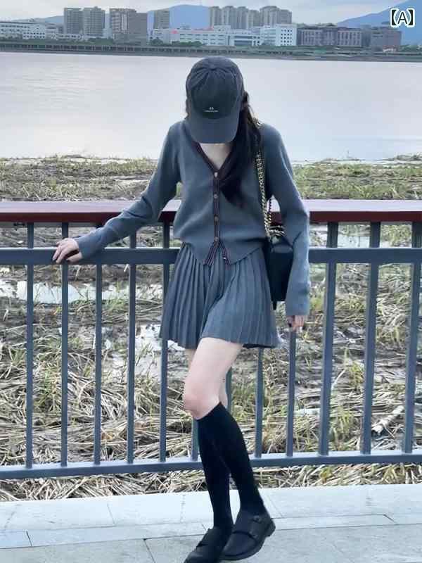 レディース トップス カジュアル 春の レディース 服 韓国 年齢を 若返らせる カレッジ スタイル Vネック ニットカーディガン ハイウエスト スリム プリーツスカート スーツ