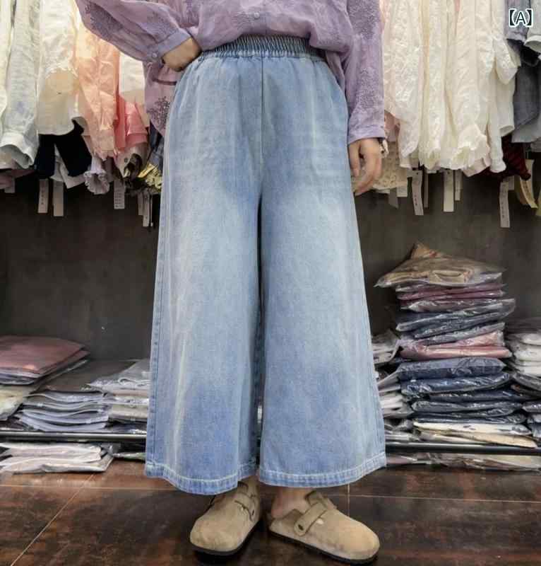 デニム　ジーンズ　おしゃれ Guaiguaishu 2025 ジーンズ ウエスト ゴム ゆったり カジュアル ストレート パンツ ワイド レッグ スリム 大きめ サイズ レディース