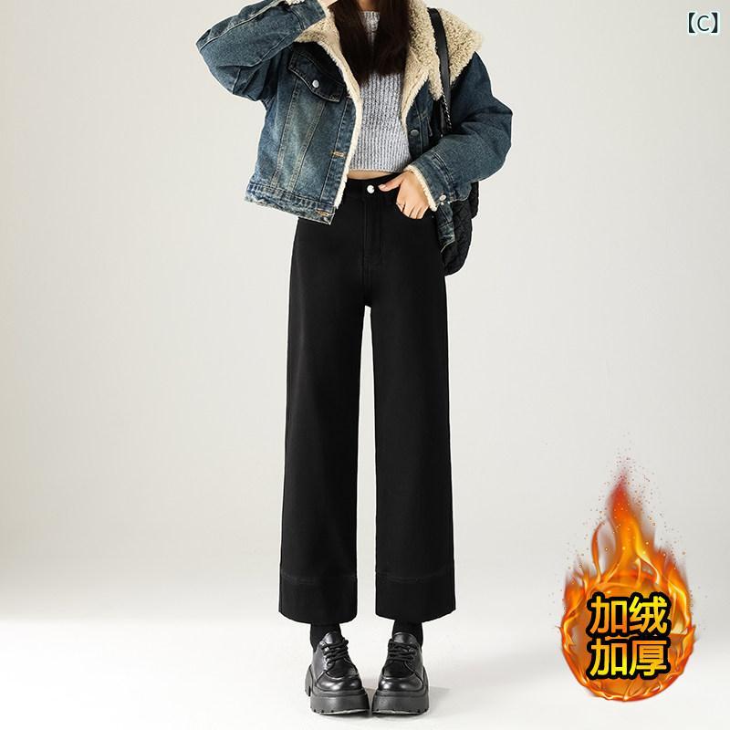 デニム　ジーンズ　おしゃれ レディース 小さい ベルベット ジーンズ 冬 ナロー ストレート 九分丈 パンツ デニム ブルー 厚く 暖かい ワイド レッグ
