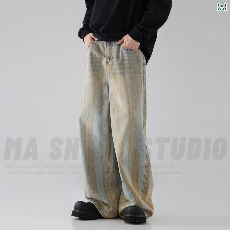 デニム　ジーンズ　おしゃれ レトロ ジーンズ 春の 荒野の メンズ アメリカン スリム モ ッピング ワイド レッグ パンツ ドレープ