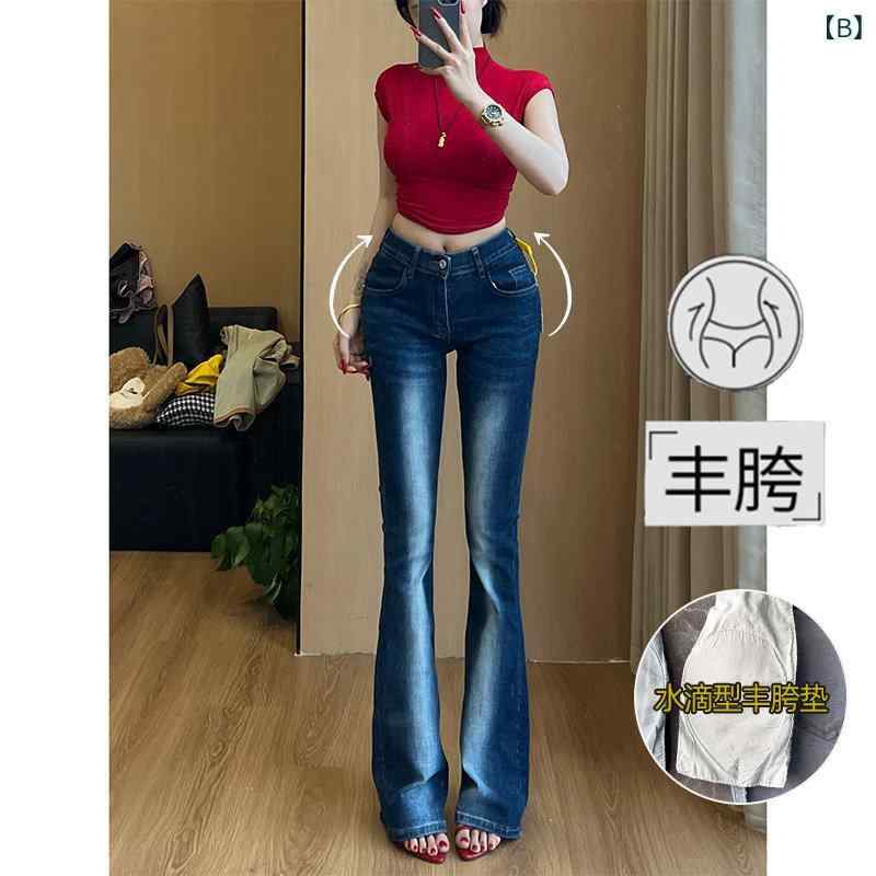 デニム　ジーンズ　おしゃれ Lili Clothing ローウエスト ストレート レッグ フル ヒップ フレアジーンズ レディース 2025 春高 光沢 伸縮性 スリミング パンツ