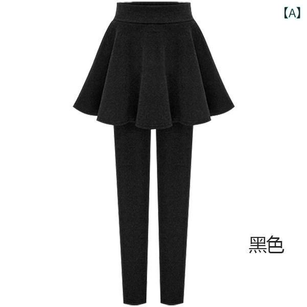 レディース　スカート　かわいい 春秋 大きいサイズ ヒップ スカート パンツ フェイク ツーピース レギンス アンブレラ 裏起毛 厚手 レディース 弾性 ウエスト スリム 足 レディースパンツ