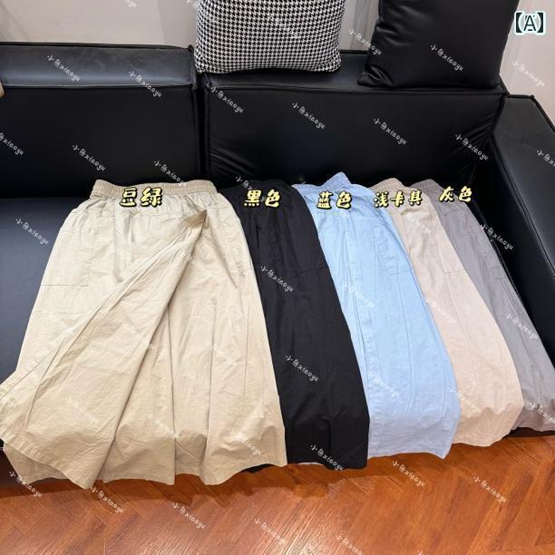 レディース　スカート　かわいい 【 ロング スカート パンツ】 オーダー ミドル 丈 パンツ 多機能 スリム イースト ウォッシュ コットン 露出 防止 女性用
