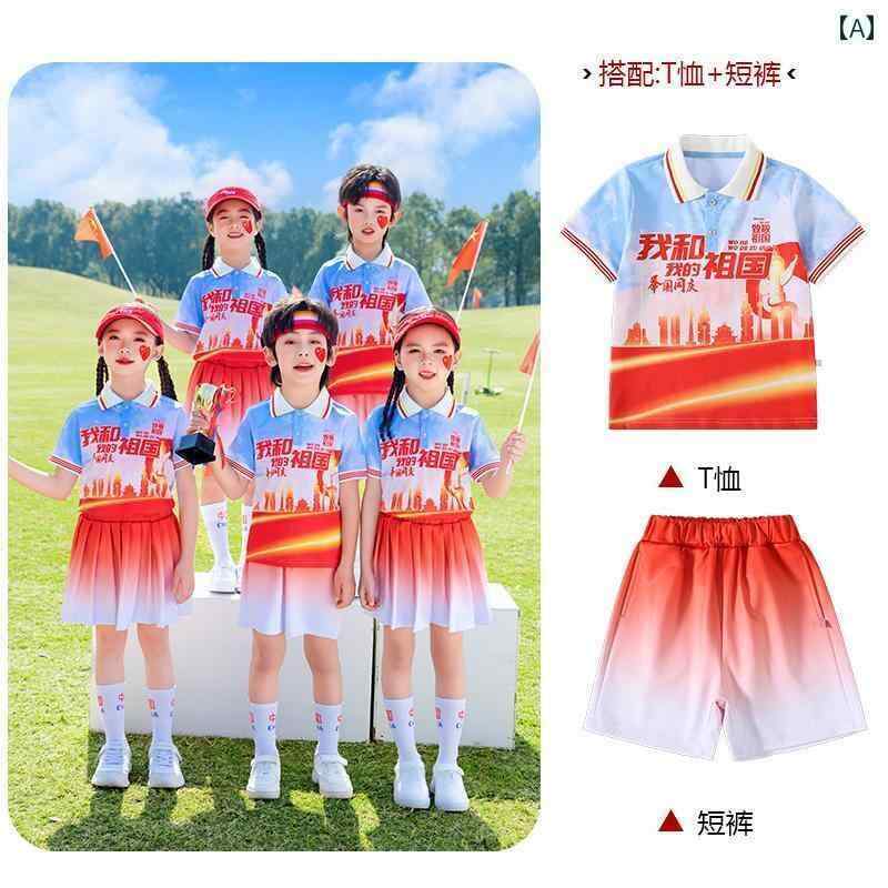 子供服　ダンス　ヒップホップ 子供用 チアリーディング パフォーマンス 服 小 中学校の 運動 会 開会 式 チャイナ風 合唱 幼稚園の