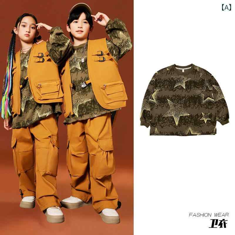 子供服　ダンス　ヒップホップ 子供 グループ パフォーマンス 服 セット 男の子 ヒップ ホップ ハイ クール ステージ 女の子 ダンス