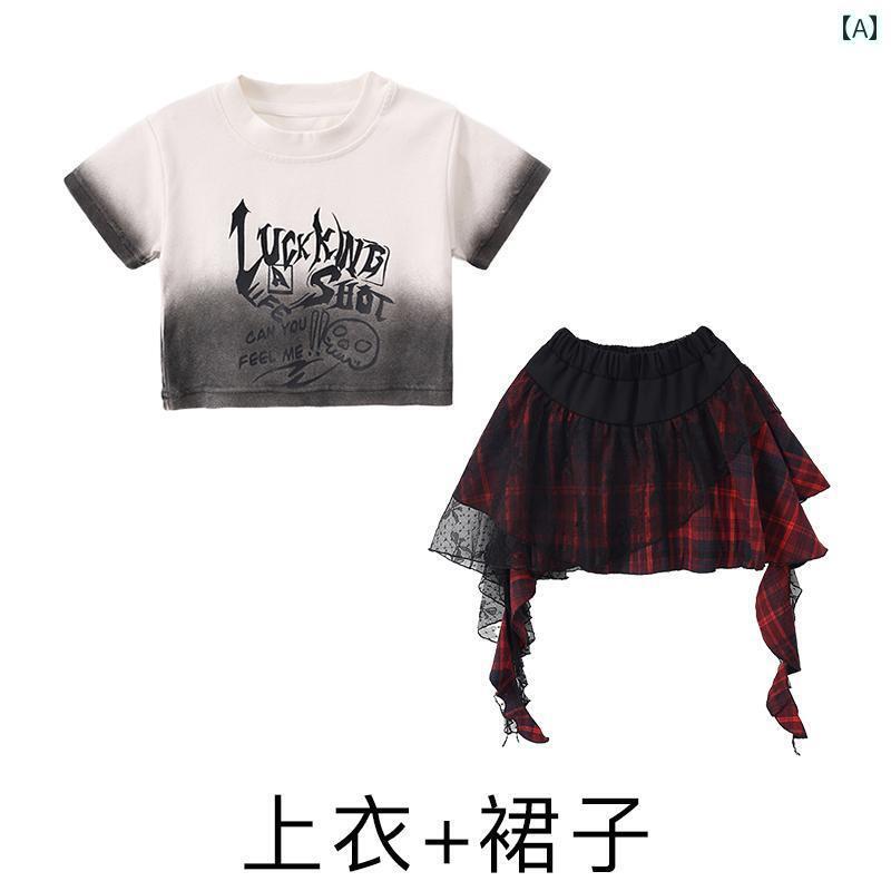 子供服　ダンス　ヒップホップ 女の子 ジャズ ダンス 衣装 女性 グループ で クールな ステージ 子供用 ヒップ ホップ 子供の 日 ストリート パフォーマンス