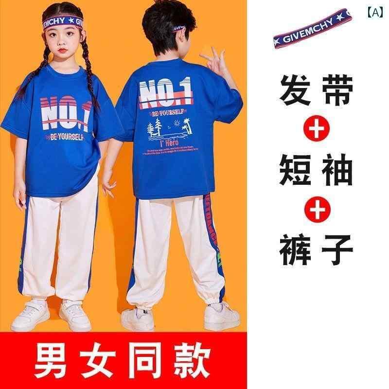 子供服　ダンス　ヒップホップ 子供用 チアリーディング パフォーマンス 服 ヒップ ホップ スポーツ 開会 式服 シーズン 小学生 ジャズ ダンス