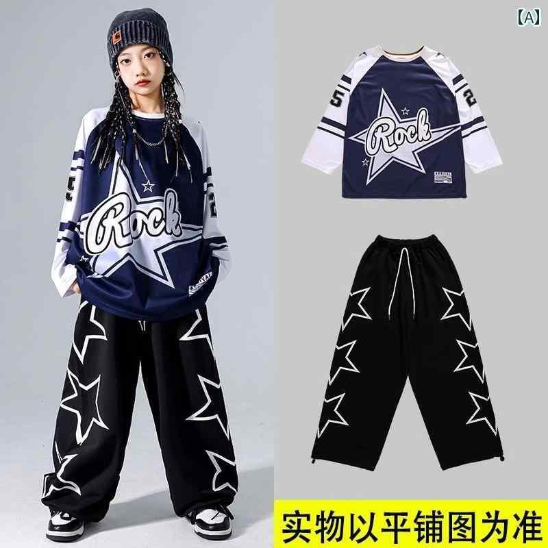 ストリート　子供　ダンス ストリート ダンス 子供用 ファッション 服 ヒップ ホップ スーツ パフォーマンス 男の子 Tシャツ ジャズ