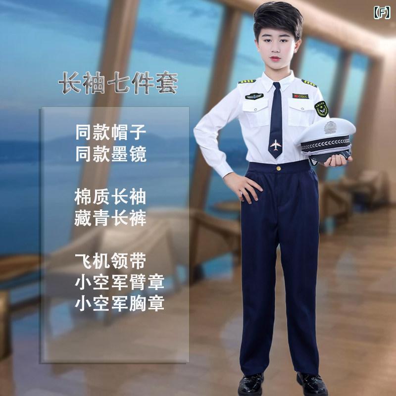ストリート　子供　ダンス リトル 空軍 パフォーマンス コスチューム 親子 子供の 運動 会 海軍と 空軍の 国旗 掲揚 式 小学校 合唱
