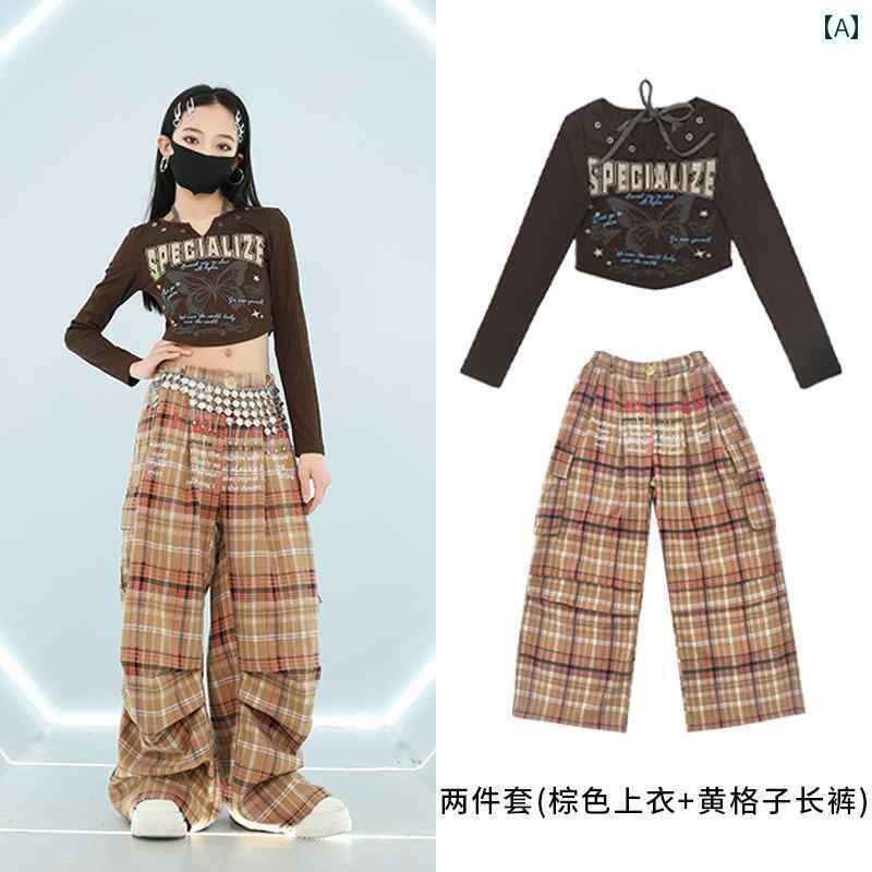 ストリート　子供　ダンス 女の子 ジャズ ダンス 衣装 チェック 柄 パンツ ヒップ ホップ アメリカン スーツ パフォーマンス 子供 ストリート ダンスな