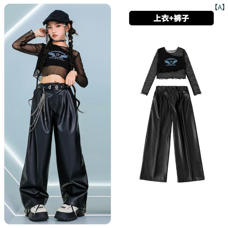 ストリート　子供　ダンス 子供用 ジャズ ダンス 衣装 サスペンダー メッシュ 長袖 へそ 出し スーツ レザーパンツ キャットウォーク ストリート パフォーマンスな 服