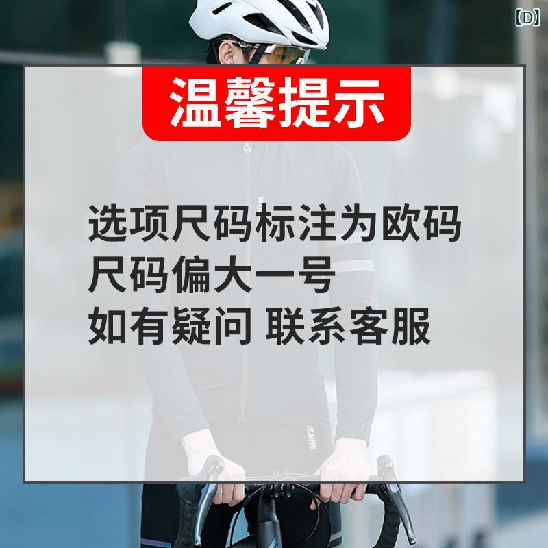 サイクリング ビブ メンズ Wosavi 銀輪 ビブ 飛び降りる背広 さる股引き メンズ 夏 速乾 通気性 読み込む マウンテンバイク サイクリング ズボン下