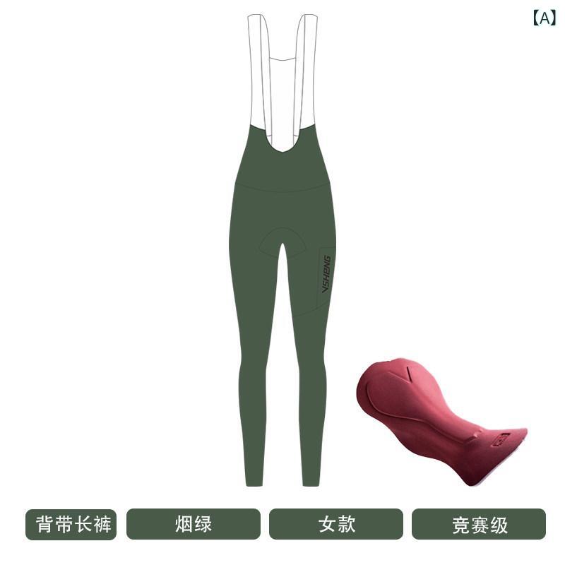 サイクリング ビブ メンズ 2024 Haoyue ダブル矢 サイクリング ズボン下 ビブ 春夏 男女兼用 読み込む 自動二輪車