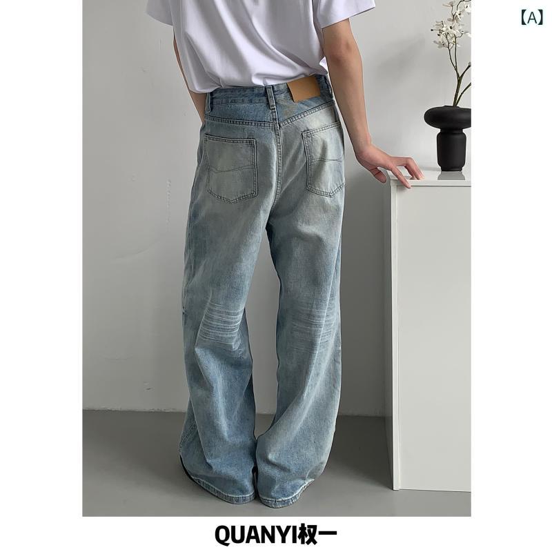 ストレート　ジーンズ　パンツ Quanyi 韓国 ウォッシュド ジーンズ メンズ ストレート レトロ スリム イン ハイウエスト ワイド レッグ パンツ