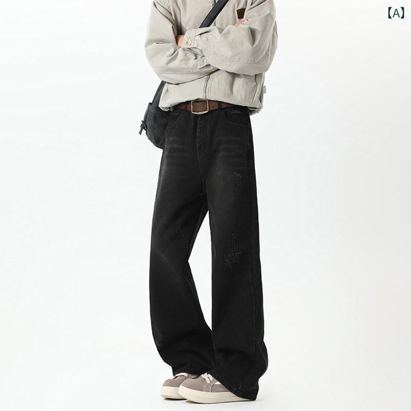 ストレート　ジーンズ　パンツ アメリカン レトロ ウォッシュ 加工の ダメージ ジーンズ メンズ 春秋 2025年の ストレート ワイド レッグ パンツ