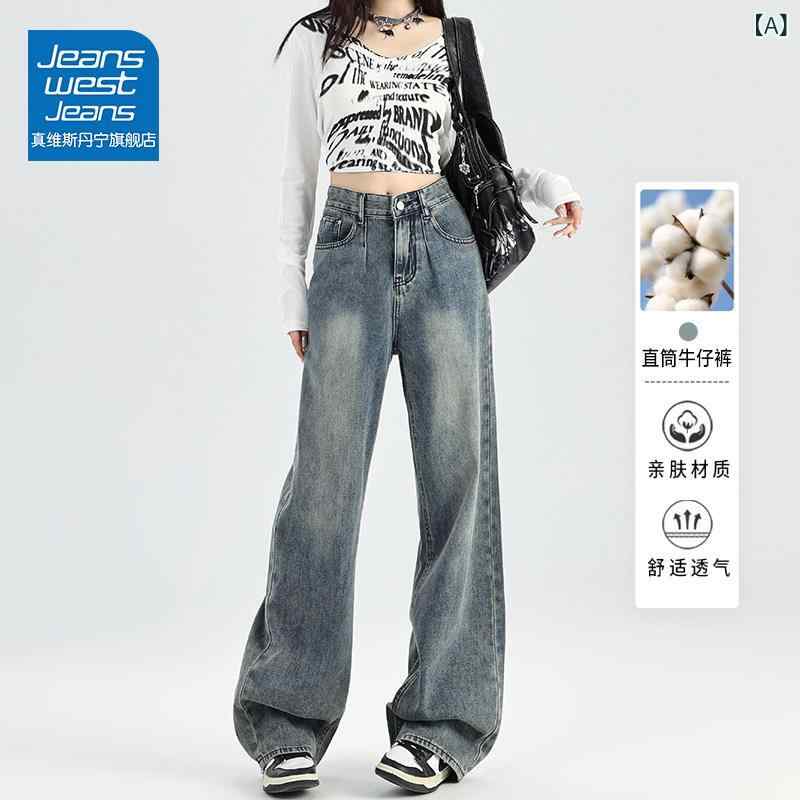 ストレート　ジーンズ　パンツ Jeanswest JEANS レトロ ワイド レッグ ジーンズ レディース 春夏 プリーツ入り ゆったり リラックス ストレート フロア レングス パンツ