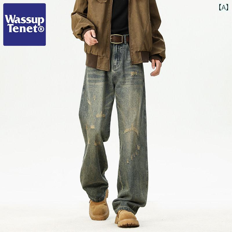 引っ切りない デニム ズボン下 Wassup tenetcleanfit 引っ切りない デニム メンズ 春 レトロ 全能 ドレープ ゆったり 心地よい ズボン下