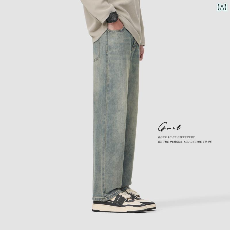 ストレート　ジーンズ　パンツ GWIT アメリカ フロスト ストーンウォッシュ クリーン フィット 春秋 ワイド レッグ パンツ ライト カラー ジーンズ メンズ