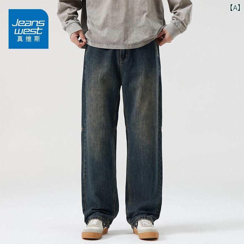 引っ切りない デニム ズボン下 Jeanswest セメント質 薄墨色 デニム メンズ 春 ゆったり 心地よい アメリカン レトロ 広広とした レッグ 引っ切りない ズボン下