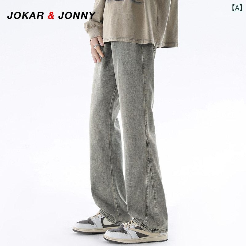 引っ切りない デニム ズボン下 JOKAR \u0026ampamp JONNY アメリカン レトロ 引っ切りない デニム メンズ 秋 二人組 広広とした レッグ 心地よい ロング ズボン下