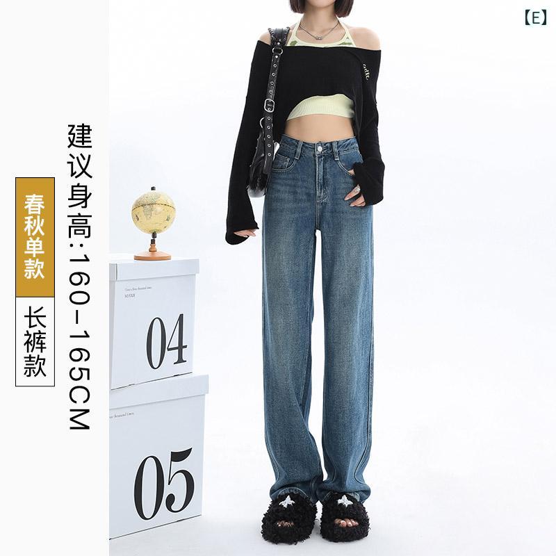 ストレート　ジーンズ　パンツ セミール コットン アメリカン ストレート ジーンズ レディース 夏 薄手 2025 ゆったり スモール ワイド レッグ パンツ