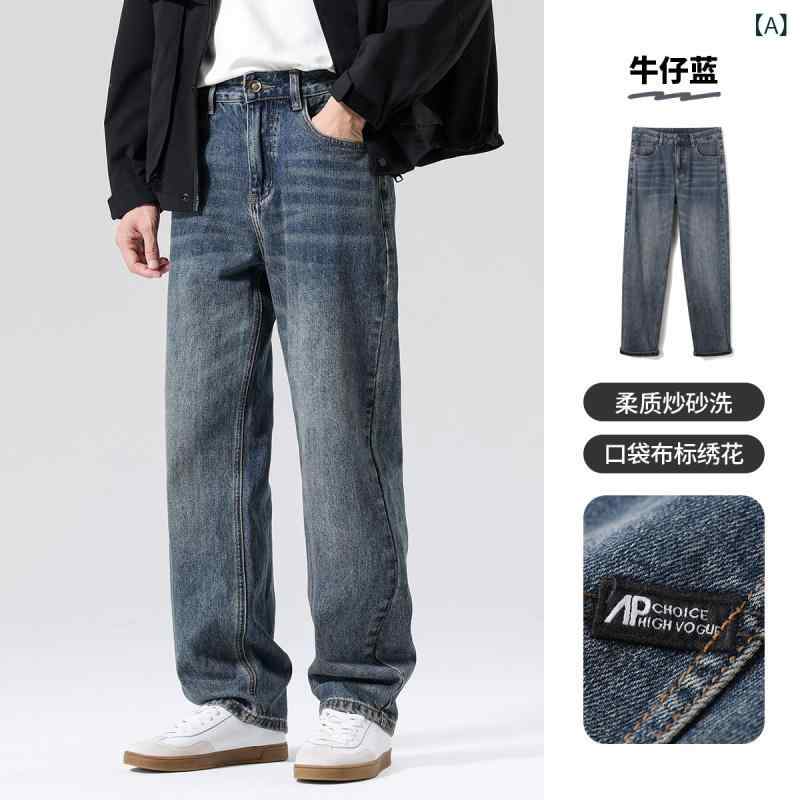 ストレート ジーンズ パンツ Buyi Legend 13 オンス ソフト サンド ウォッシュ ワイド レッグ ジーンズ メンズ ゆったり アメリカン ストレート フロア レングス パンツ