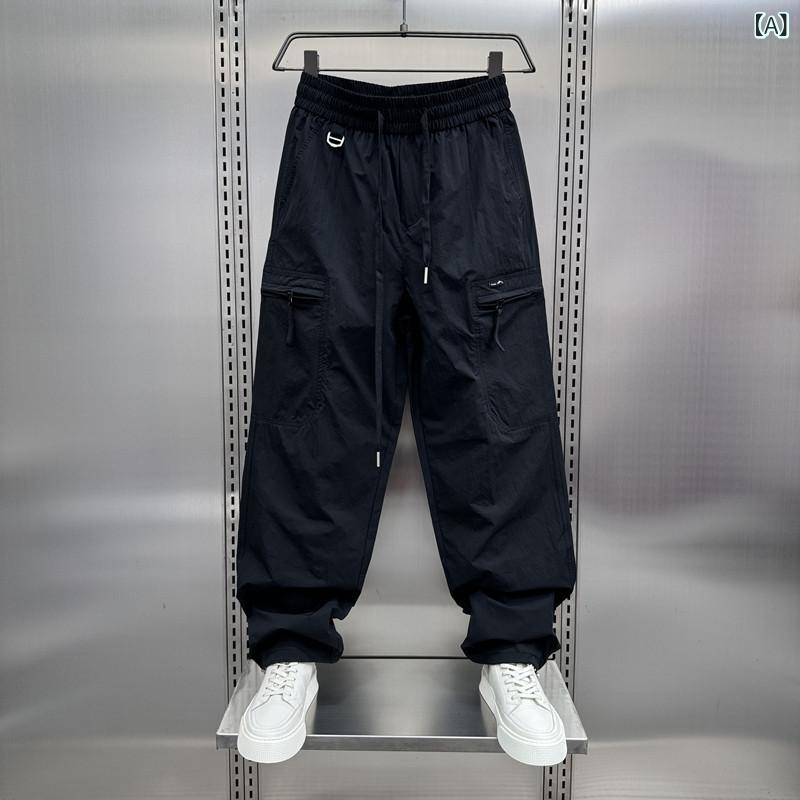 メンズ　ズボン　カジュアルパンツ 軽量で 速乾の 巾着 夏 ストレート カジュアル パンツ 男性用 2024 夏の ファッション 無地 オーバー オール