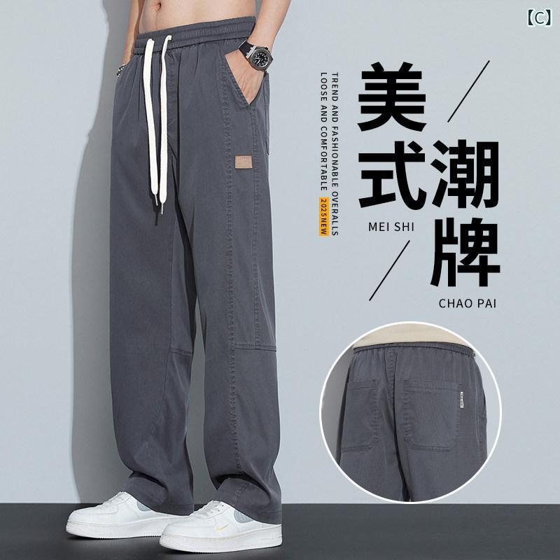 メンズ ズボン 心地よいズボン下 厚地の外套 櫂 メンズ 引っ切り無い ゆったり 年月  お坊っちゃん 春 心地よい 広広とした レッグ ロング ズボン下 2025 夏