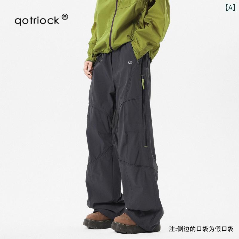 メンズ　ズボン　カジュアルパンツ アウトドア 登山 防風 パラシュート オーバー オール 男女 夏 ゆったり ワイド レッグ パンツ カジュアル ストレート スポーツ アサルト