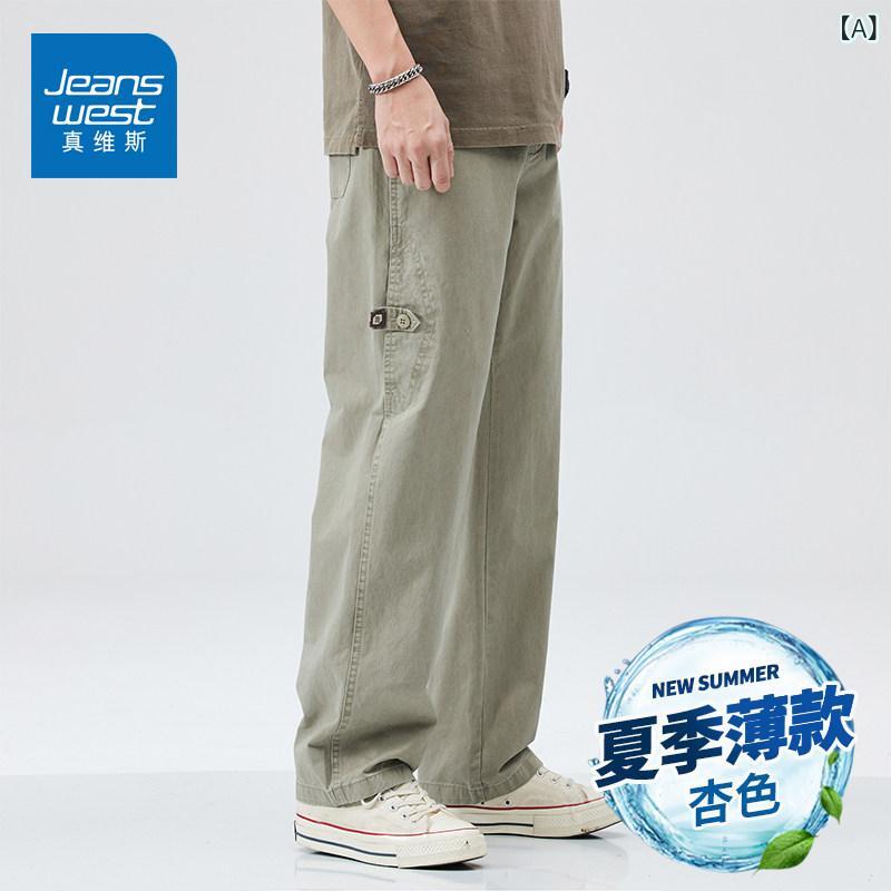 メンズ ズボン 心地よいズボン下 Jeanswest 綿 心地よい ズボン下 メンズ 夏 薄っぺら ゆったり 引っ切りない 運動競技 アメリカン 広広とした レッグ 細工物ズボン下