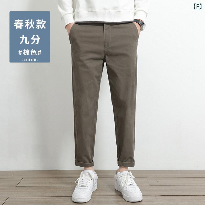 メンズ　ズボン　カジュアルパンツ ロモン 綿 春秋 九分丈 カジュアル パンツ メンズ やや テーパード ゆったり ストレート ストレッチパンツ