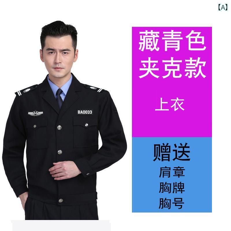 作業服　ワークウェア　ユニセックス セキュリティ 作業着 春秋 スーツ プロパティ ホテル 長袖 勤務 ユニフォーム 秋冬服 メンズ レディースの
