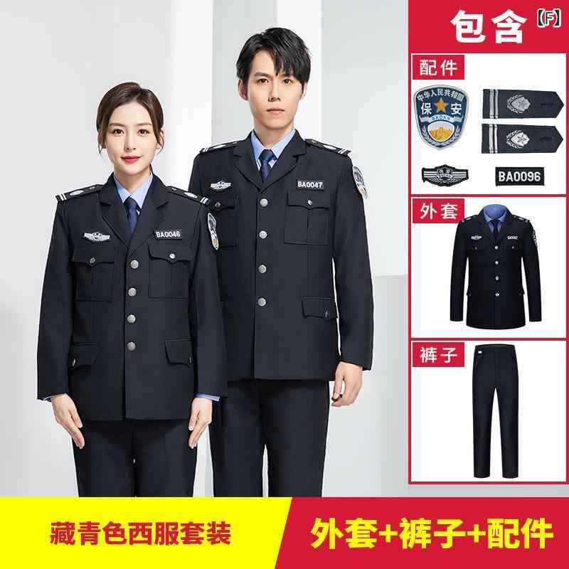 やり方服 細工物お召しもの ユニ一発やる 安全対策 やり方着 年月冬 背広 男女 冬 長袖 ユニフォーム 上衣 有形の所有物 2011 かばい立て