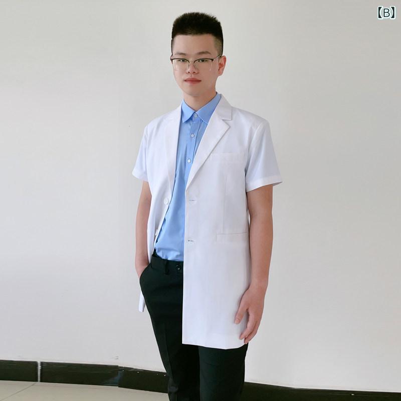 やり方服 細工物御召しもの ユニ一発やる 韓国 御前上等 整形 外科学 医 やり方着 メンズ背広 白衣 半 果てしが無い 歯科 成人男性 お医者さん