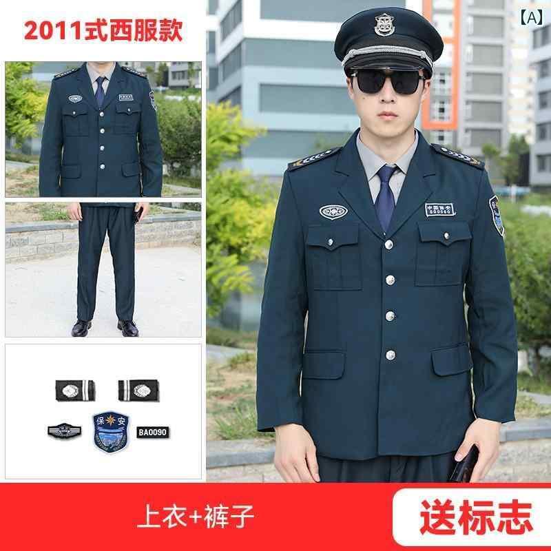 進め方服 細工物御召しもの ユニ一発やる 2011年 新型 安全保障 進め方着 日月 背広 男女 差し固める 制服 長袖 冬 朦朦たる 服