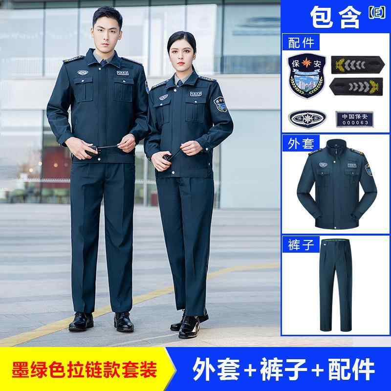 進め方服 細工物御召しもの ユニ一発やる 2011年 新型 安全保障 進め方着 秋冬 背広 メンズ レディース 有形の所有物 差し固める 日月 朦朦たる 制服 上衣